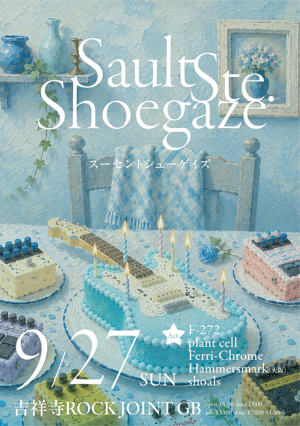 Sault Ste. Shoegaze