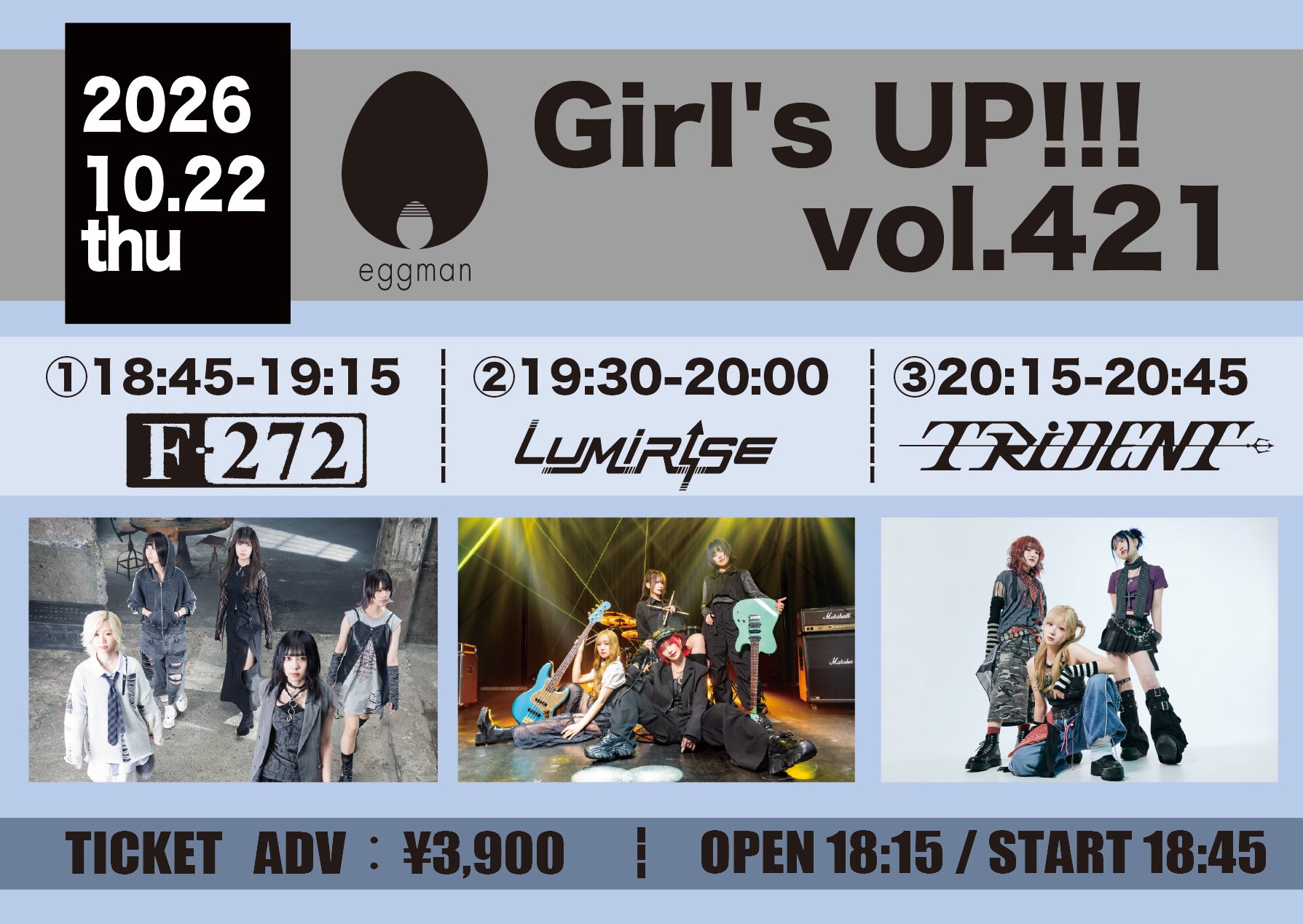 Girl’s UP!!! vol.421