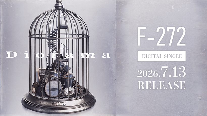 Digital Single「Diorama」